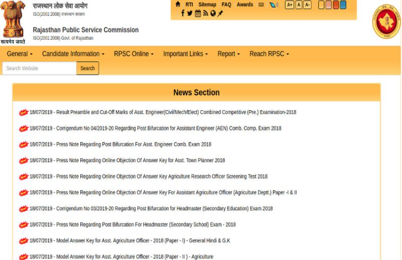 RPSC Assistant Engineer Result Prelim 2019