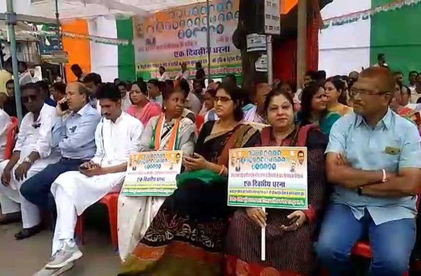 Congress protest against modi govt