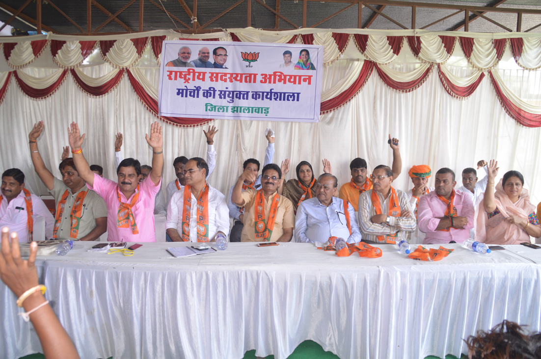 Increase respect for the ideology of the BJP - Panwar