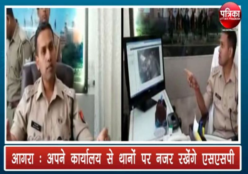 SSP agra bablu kumar