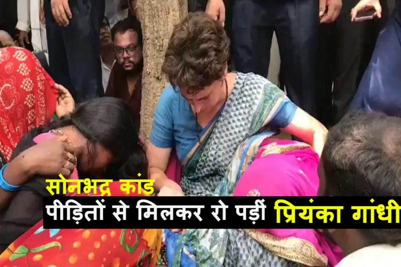 Priyanka Gandhi