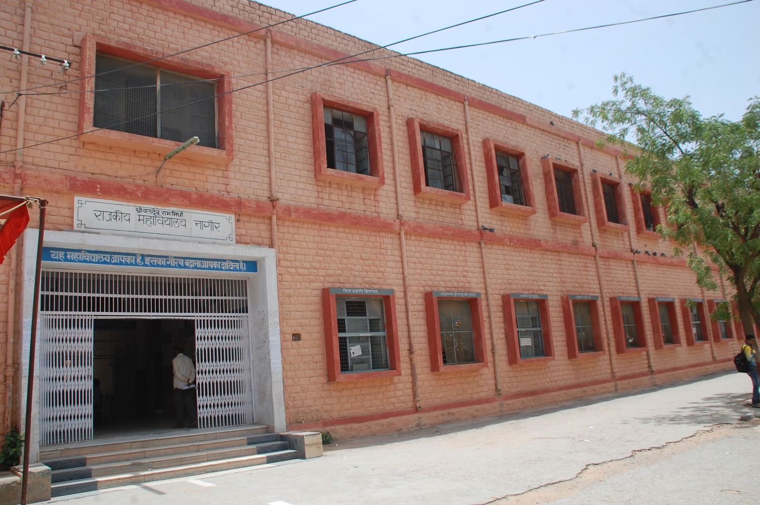 BR Mirdha College nagaur 