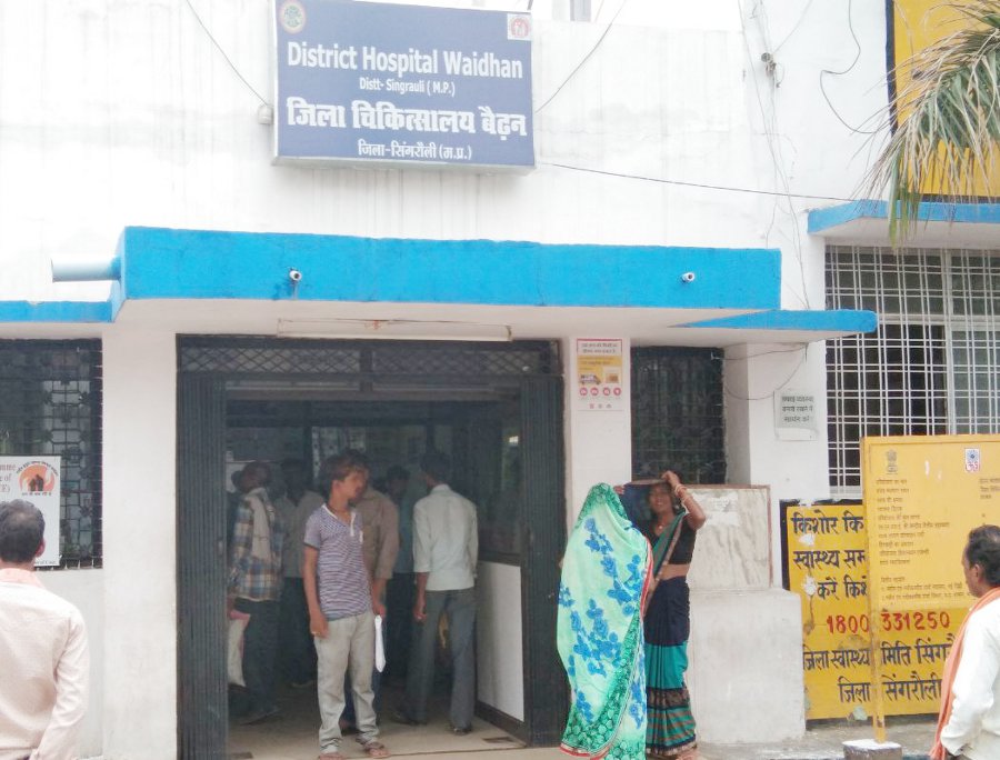 Not enough blood available in Singrauli