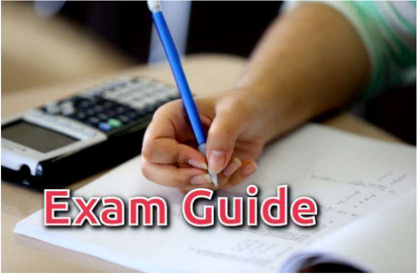 Exam Guide