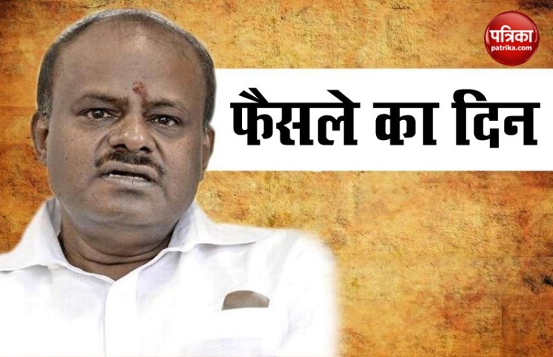 CM HD kumaraswamy