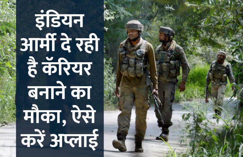 govt jobs in hindi, govt jobs, govt jobs 2019, Government Job 2019, Sarkari Naukri 2019, rajasthan news, rajasthan, राजस्थान, Sarkari Naukri Search, Latest Government job, govt jobs, jobs in hindi, sarkari jobs, 10th pass govt jobs, 12th pass govt jobs, Govt Jobs in Hindi, govt jobs in hindi, govt jobs in hindi, Sarkari Naukari 2019, सरकारी नौकरी, सरकारी नौकरी 2019, rojgar samachar, employment news in hindi, rojgar samachar in hindi, upsc jobs in hindi, govt jobs 2019, 10th pass govt jobs 2019, UPSC, government jobs, UPSC exam, Govt Jobs, Sarkari Naukri, gail, sarkari jobs, employment news, sarkari naukari, rojgar samachar, employment news in hindi, latest government jobs, jobs in hindi, latest jobs news, latest government job, indian army jobs