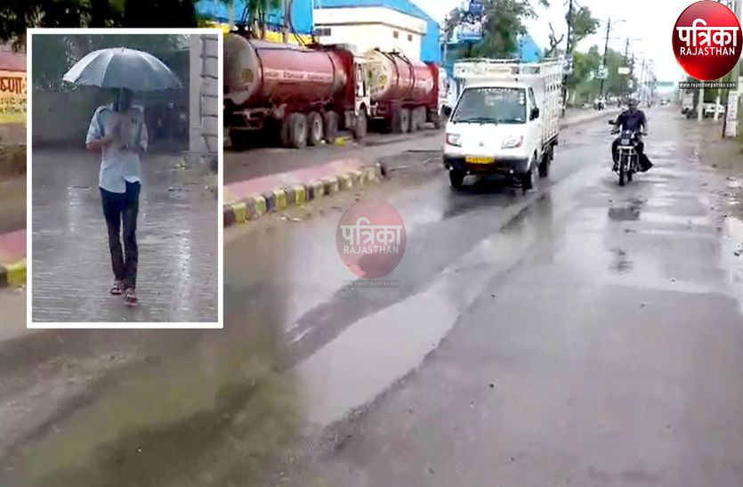 VIDEO : Rain In Pali : सावन के पहले सोमवार पर बरसे इन्द्रदेव, मौसम हुआ सुहाना, सडक़ों पर भर गया पानी
