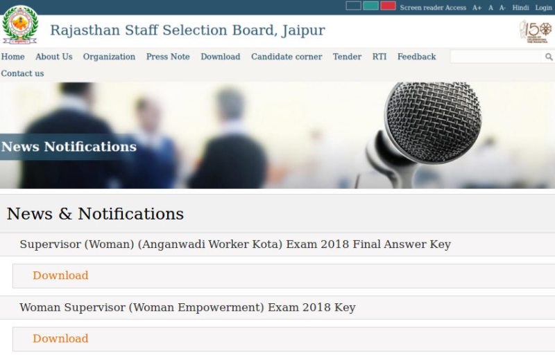 RSMSSB Women Supervisor Final Answer key 2018