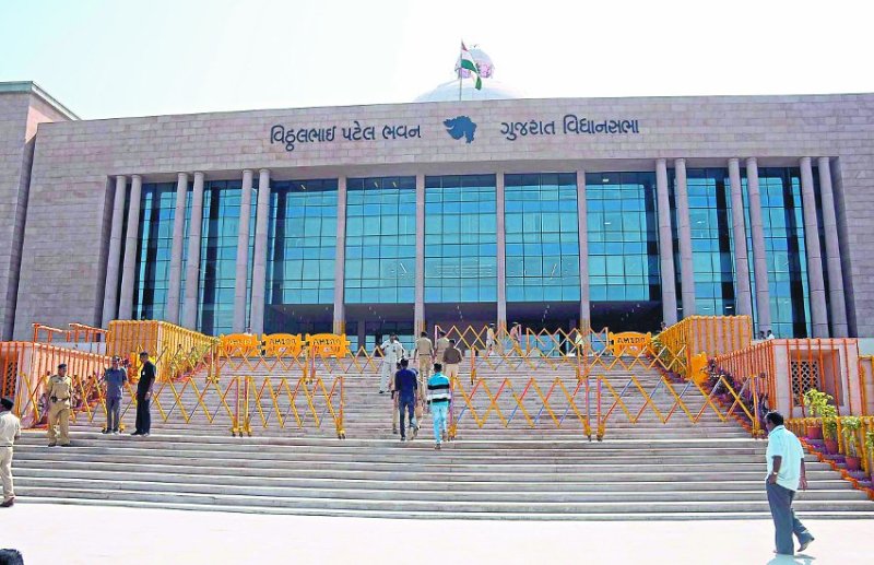 Gujarat Vidhan Sabha