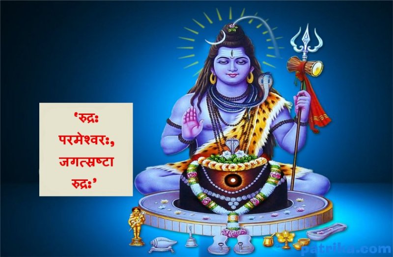 enemy mukti in sawan : meditation of this image of mahadev