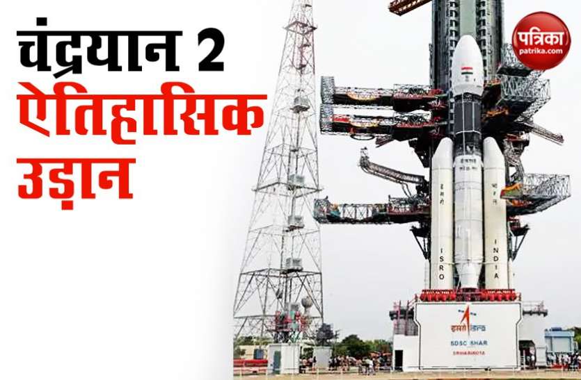 chandrayaan 2 launch: launching team included the engineer son