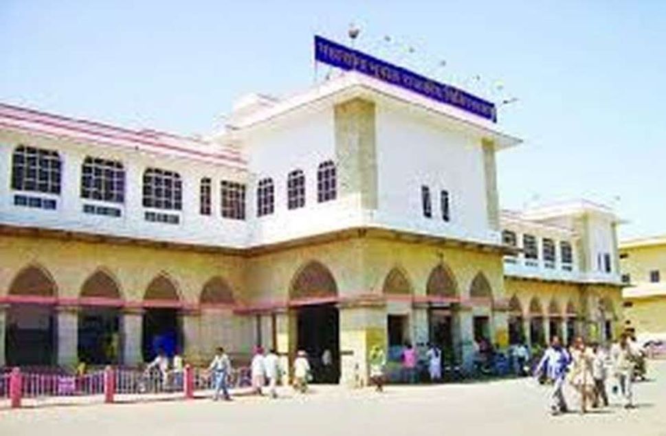 mb hospital in udaipur