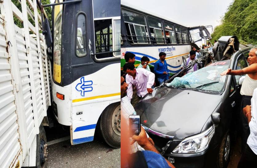 Major Road Accident in Sikar : शहर के नानी बाइपास चौराहे पर सोमवार शाम चार वाहनों की भिड़ंत में दो कार में सवार दो जनों की मौत हो गई। हादसे में सात लोग घायल हो गए।