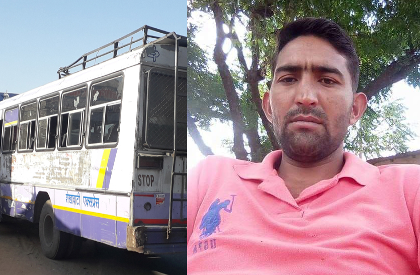 Roadways Bus Driver Death : सीकर डिपो की दिल्ली से रवाना होकर सीकर आने वाली रोडवेज बस में अनुबंध पर लगे चालक देशराज राबिया की सोमवार को दिल्ली में मौत हो गई।