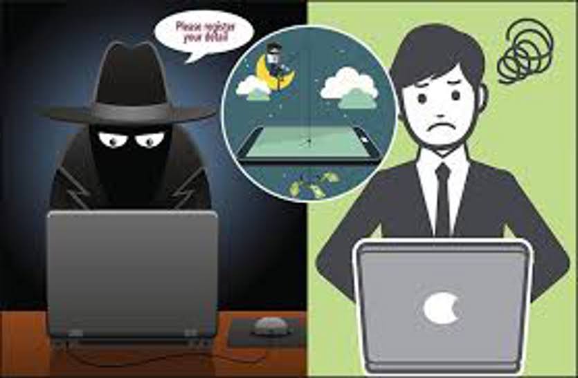 online fraud game in gwalior special coverage