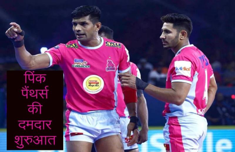 Jaipur Pink Panthers