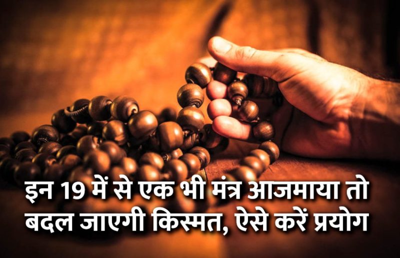 startups, success mantra, start up, Management Mantra, motivational story, career tips in hindi, inspirational story in hindi, motivational story in hindi, business tips in hindi,