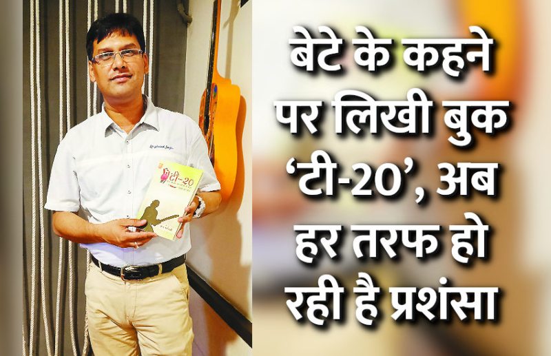 startups, success mantra, start up, Management Mantra, motivational story, career tips in hindi, inspirational story in hindi, motivational story in hindi, business tips in hindi, Motivational Story