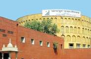 Jaipur Nagar Nigam
