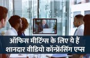 office, management mantra, start up, startup, business tips in hindi, 