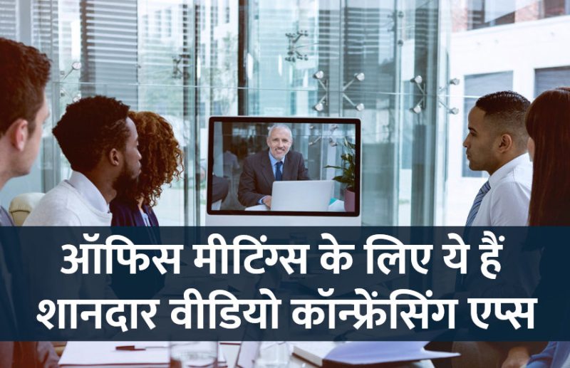 office, management mantra, start up, startup, business tips in hindi,