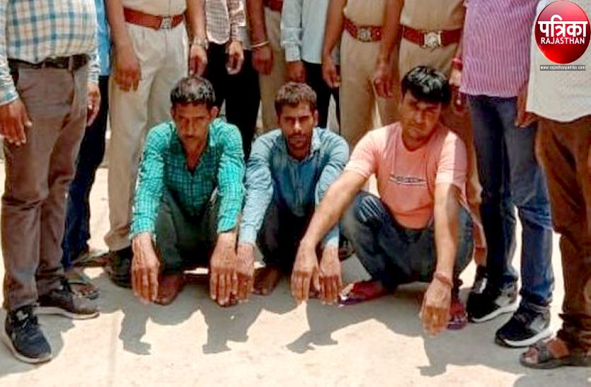Police caught liquor contract robbery gang in pali rajasthan