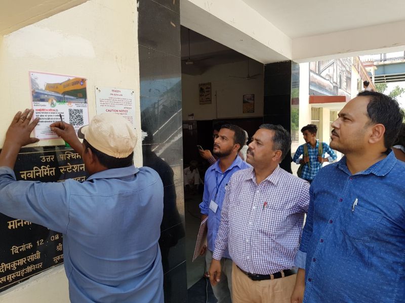 Suratgarh railway station