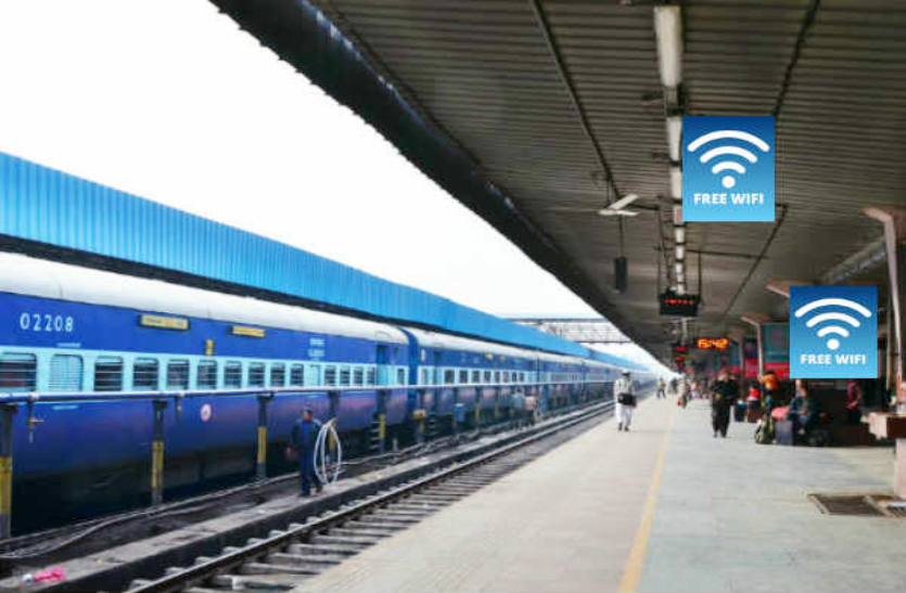 Free Wifi Internet at Sikar Railway Station : शेखावाटी के लोगों के लिए अच्छी खबर है। अब अन्य रेलवे स्टेशनों की तर्ज पर सीकर रेलवे स्टेशन भी वाई-फाई सुविधा से लैस होगा।