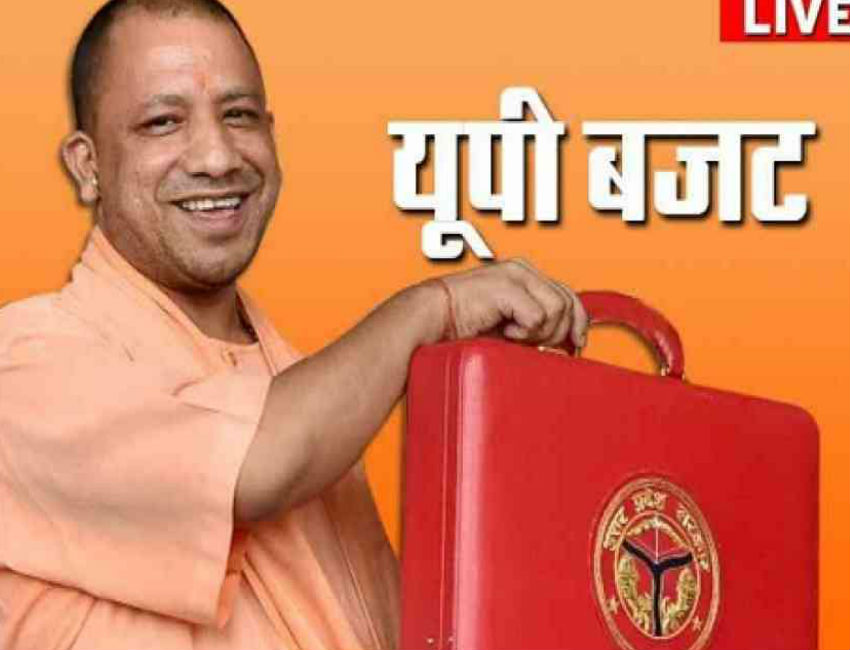 UP Government budget