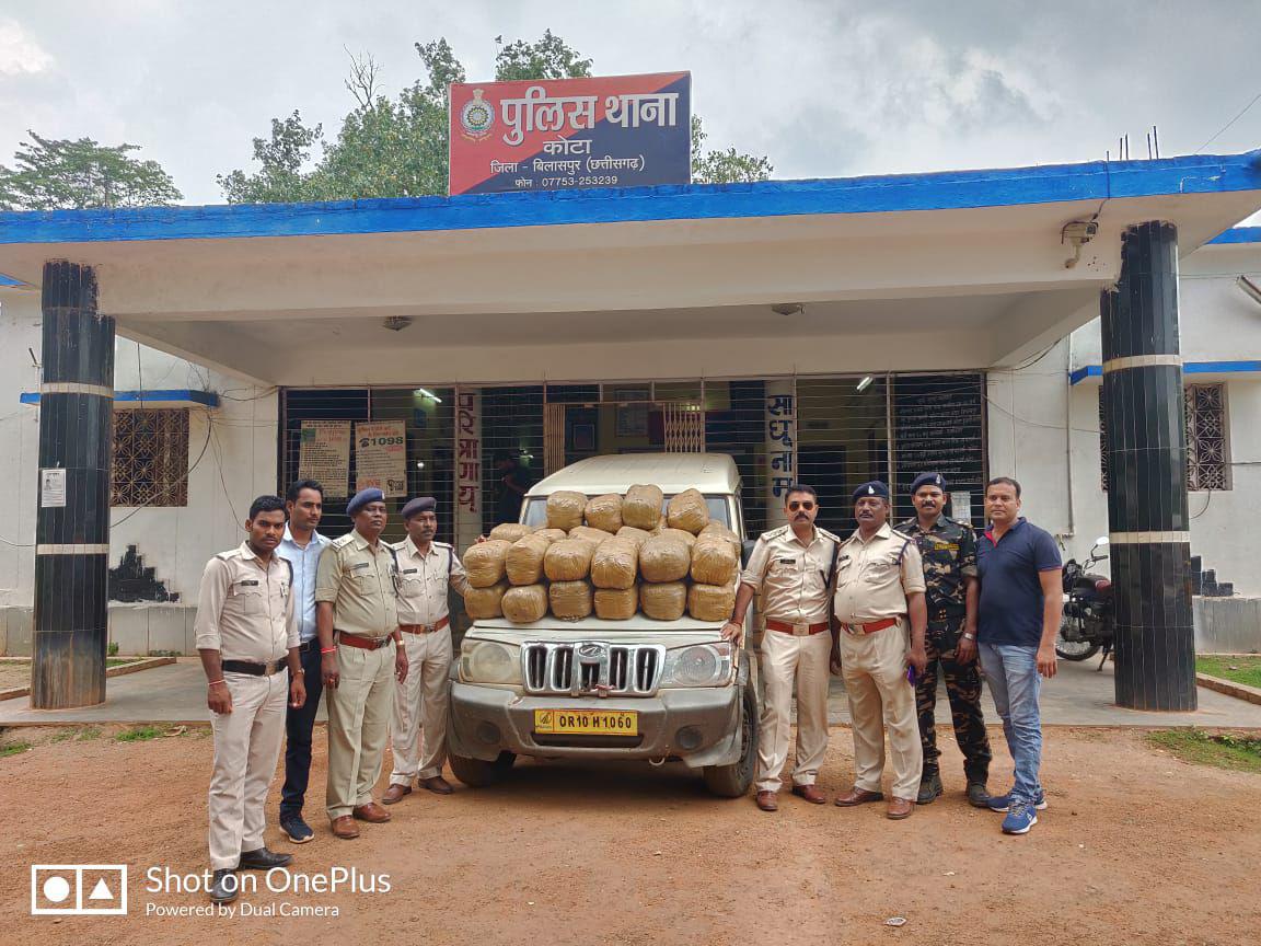 Hemp Trafficking: Police seized 200 kg of hemp from the car