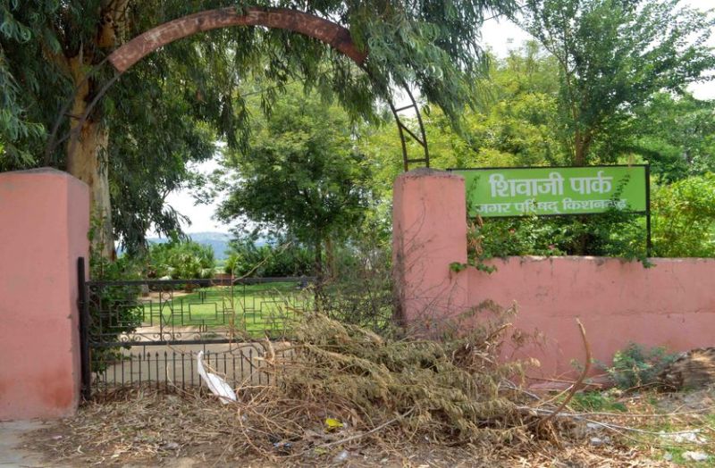 Park facility and safety