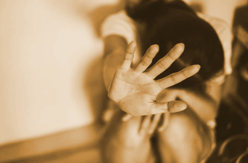 rape