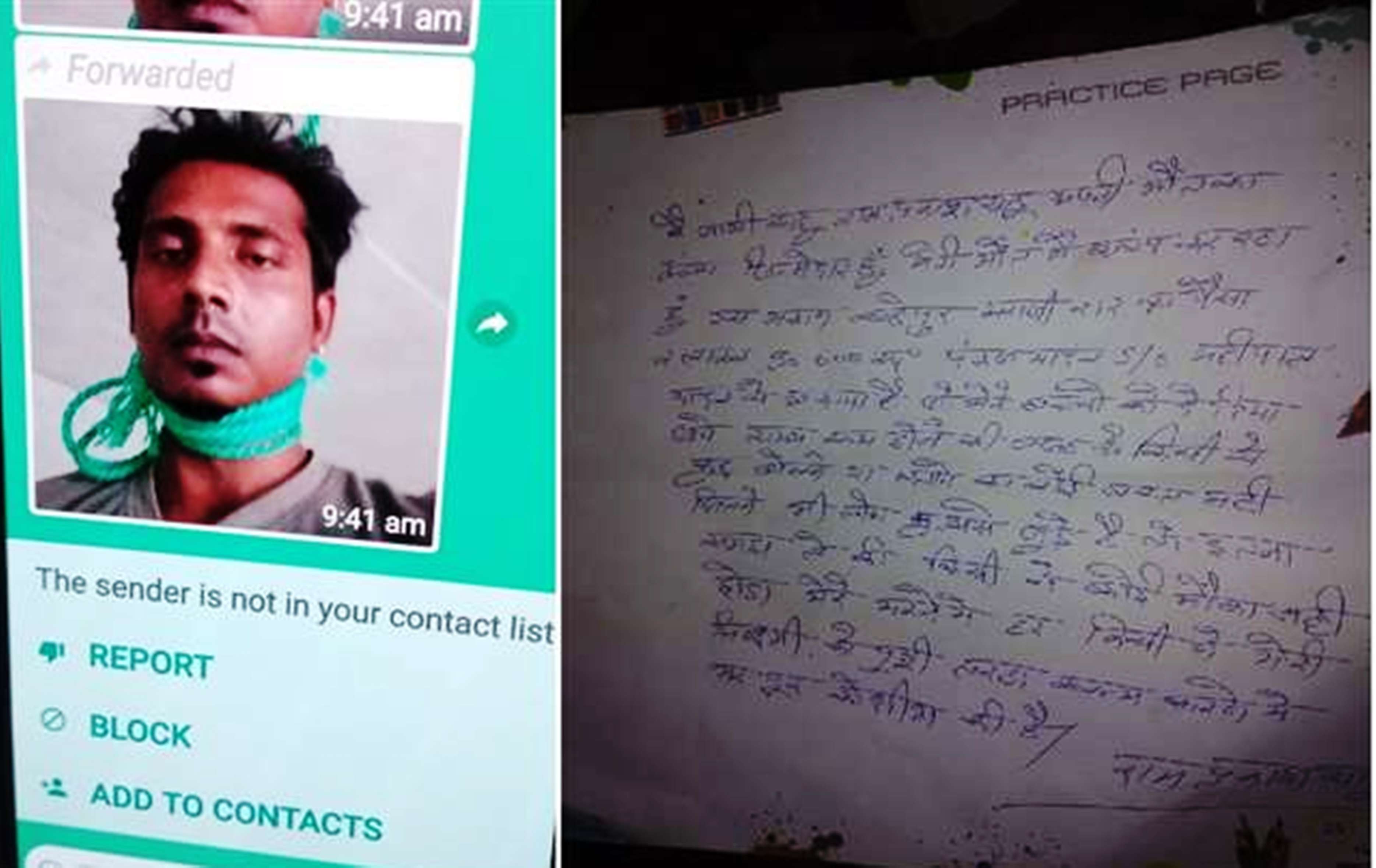 youth committed suicide after hanging self share on whatsapp