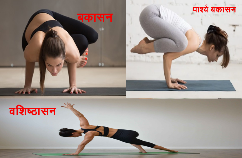 Start these 3 yoga poses daily in new year, you will always stay fit and  healthy | Marathi News | योगा: नवीन वर्षात रोज ही 3 योगासने सुरु करा,  तुम्ही राहाल नेहमी