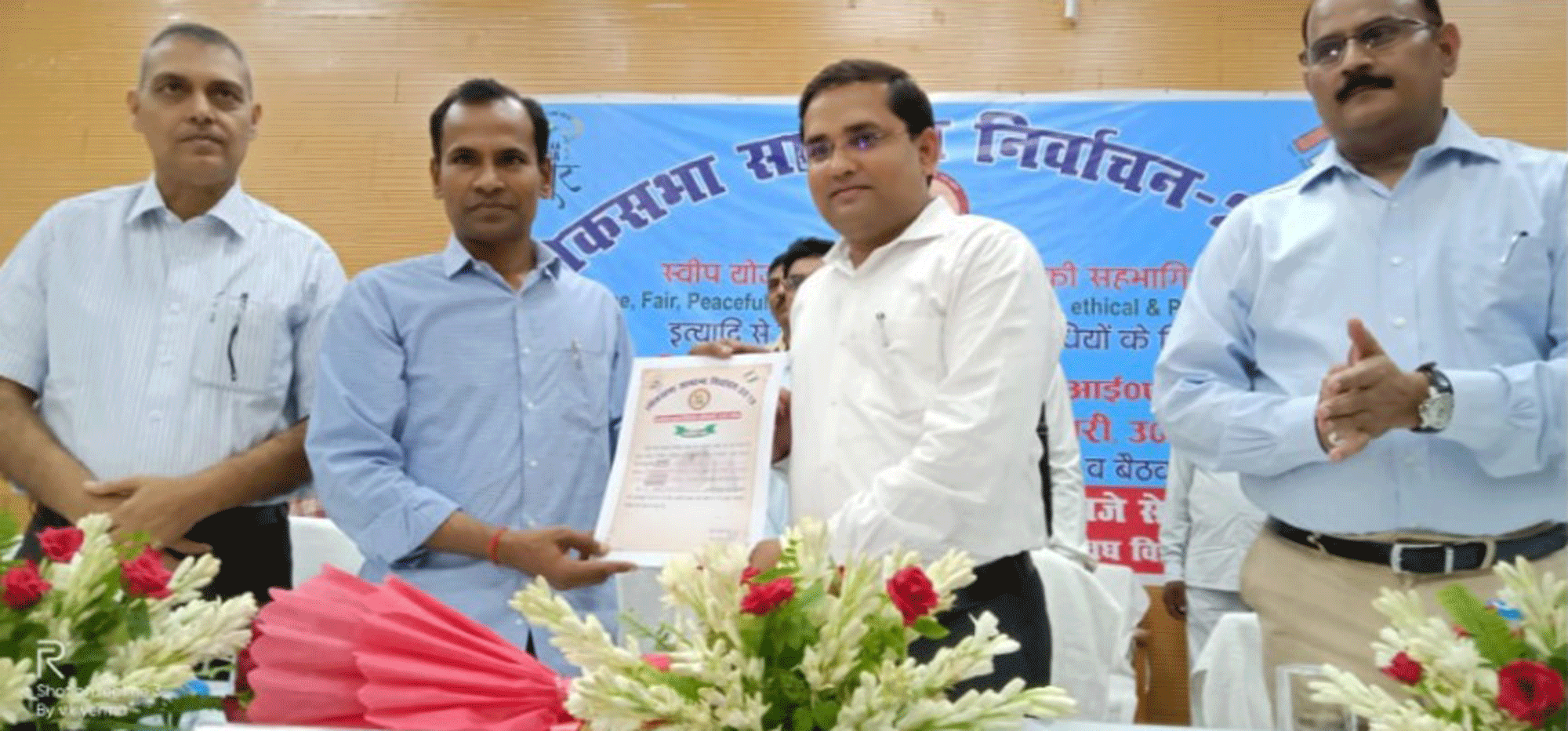 Chief Electoral Officer L. Vakteswar Loo honored DM Ayodhya
