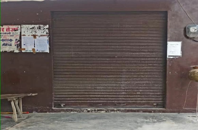 Cheated by health of common man