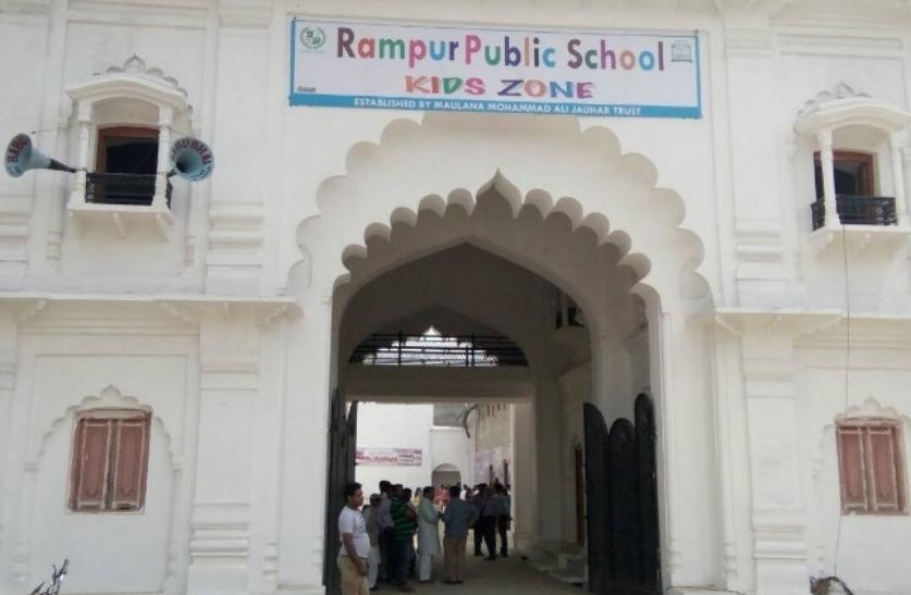 rampur