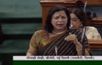  Triple Talaq Bill पेश