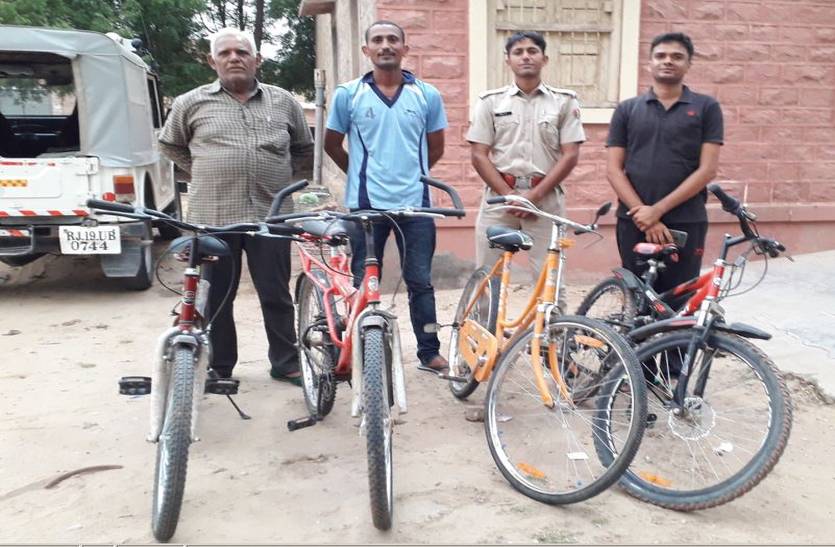 Four bicycles of theft, recovered child in custody