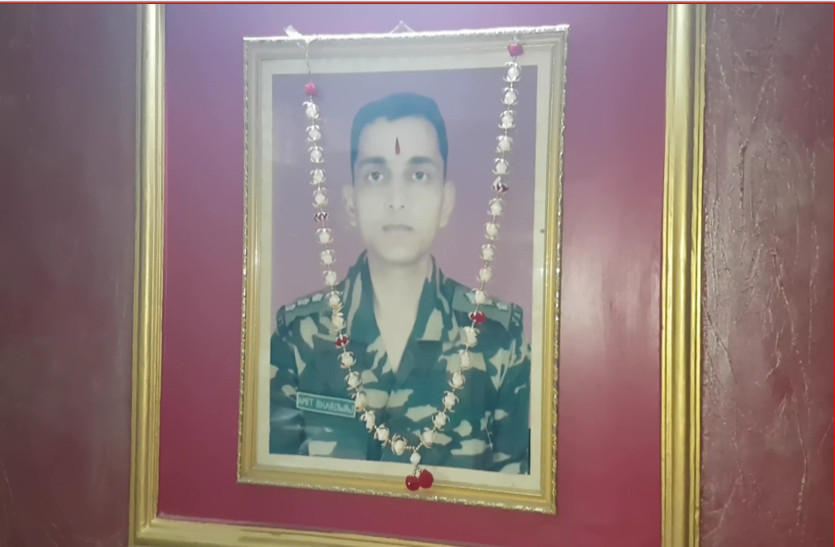 Kargil Vijay Divas special story of martyr Lieutenant Amit Bhardwaj
