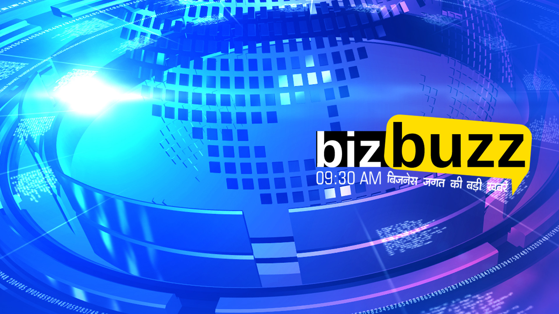 आम्रपाली ग्रुप से लेकर नोकिया 8.2 फोन की लॉन्चिंग तक जानें सब, बस एक क्लिक में…