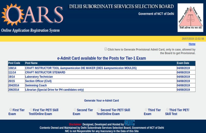 DSSSB Admit Card 2019