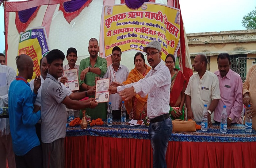 Information about schemes given to farmers, certificates distributed