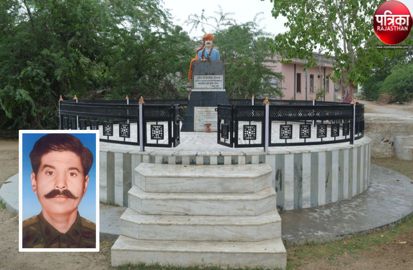 Kargil martyr day : Special on Kargil Vijay Day in pali of rajasthan