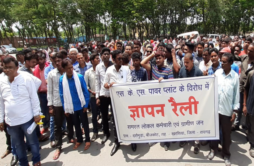 दबंगई : ग्रामीणों से कहा, जो भी रेलवे लाइन का विरोध करेगा उसे मारकर फेंक दिया जाएगा, ग्रामीण पहुंचे कलेक्टर के पास...