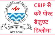 jobs in india, Education News, career courses, pg diploma, education tips in hindi, engineering courses, education news in hindi