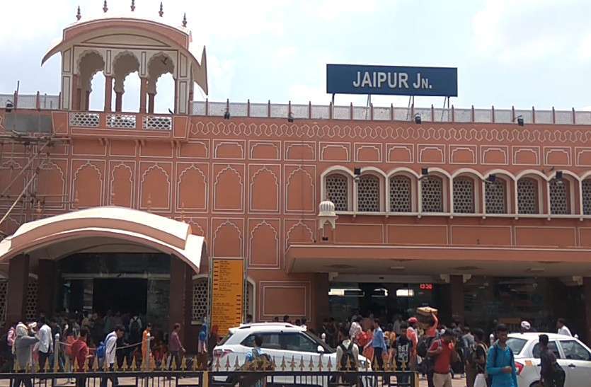 railway station jaipur