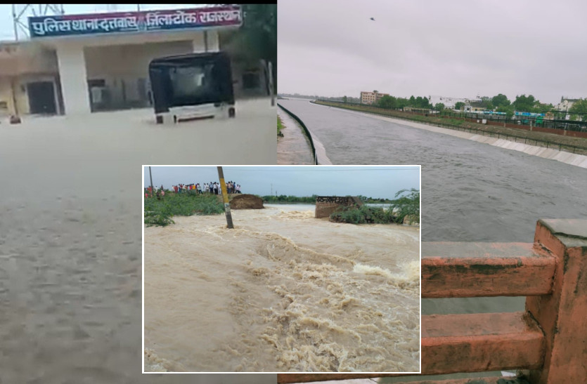 Rain In chaksu