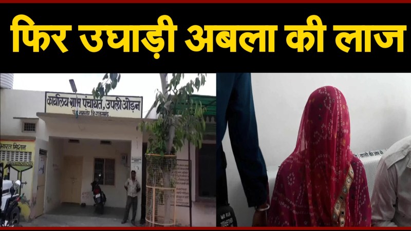 one half naked women