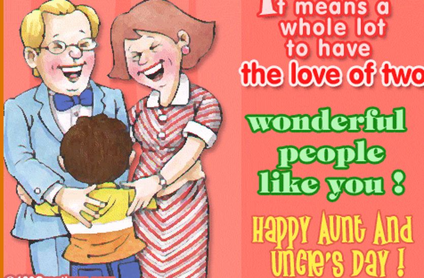 Aunt and Uncle Day special : Do not say aunt